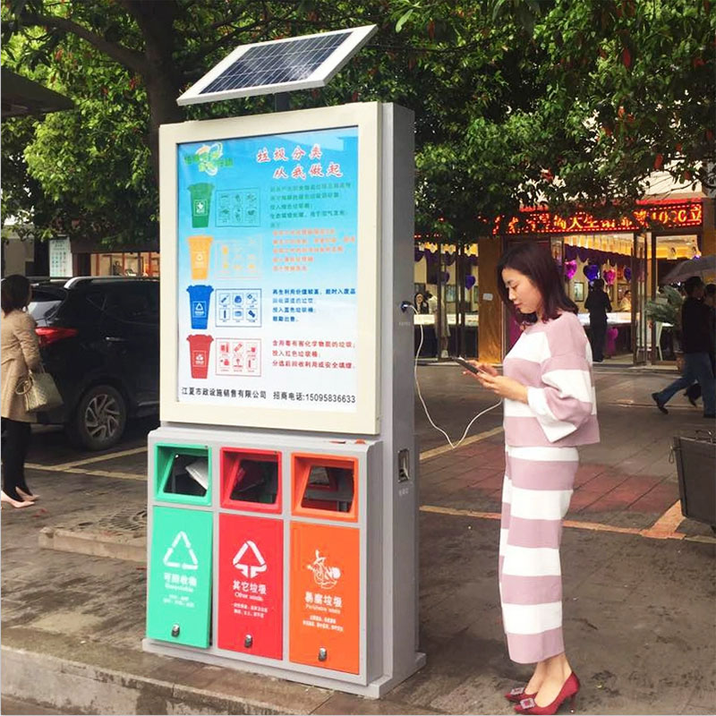 太陽(yáng)能廣告位垃圾箱 專業(yè)定制各種垃圾桶 咨詢熱線：13837955096